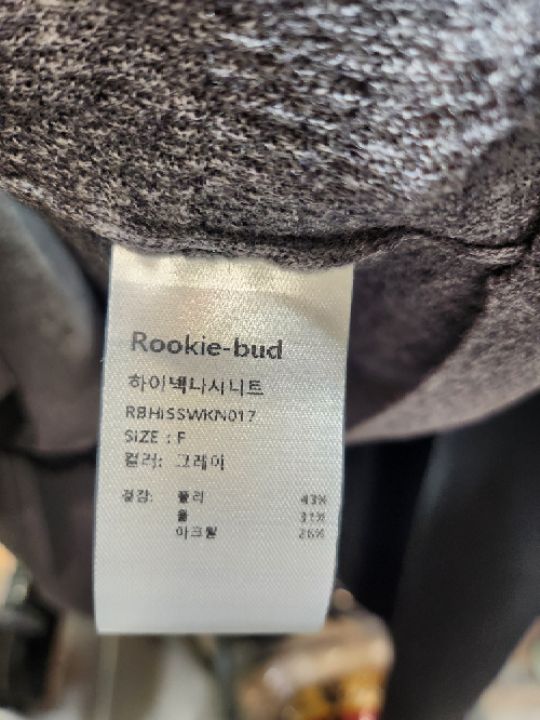 ROOKIE BUD韓國直郵實拍女士新款休閑26春夏熱賣針織衫高領ROOKIE BUD-P針織衫