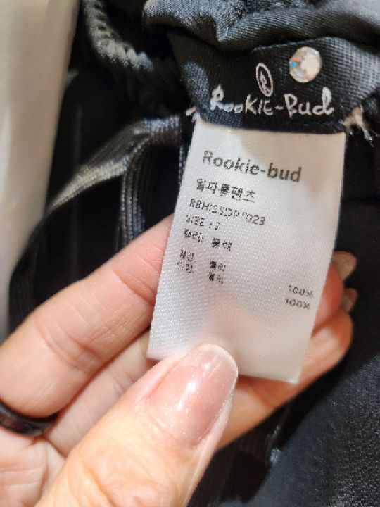 ROOKIE BUD韓國直郵實拍女士新品推薦職業熱賣休閑褲闊腿褲ROOKIE BUD-P休閑褲