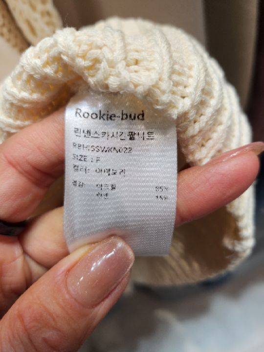 ROOKIE BUD韓國代購女裝新品休閑人氣推薦26春夏針織衫亞麻ROOKIE BUD-P針織衫