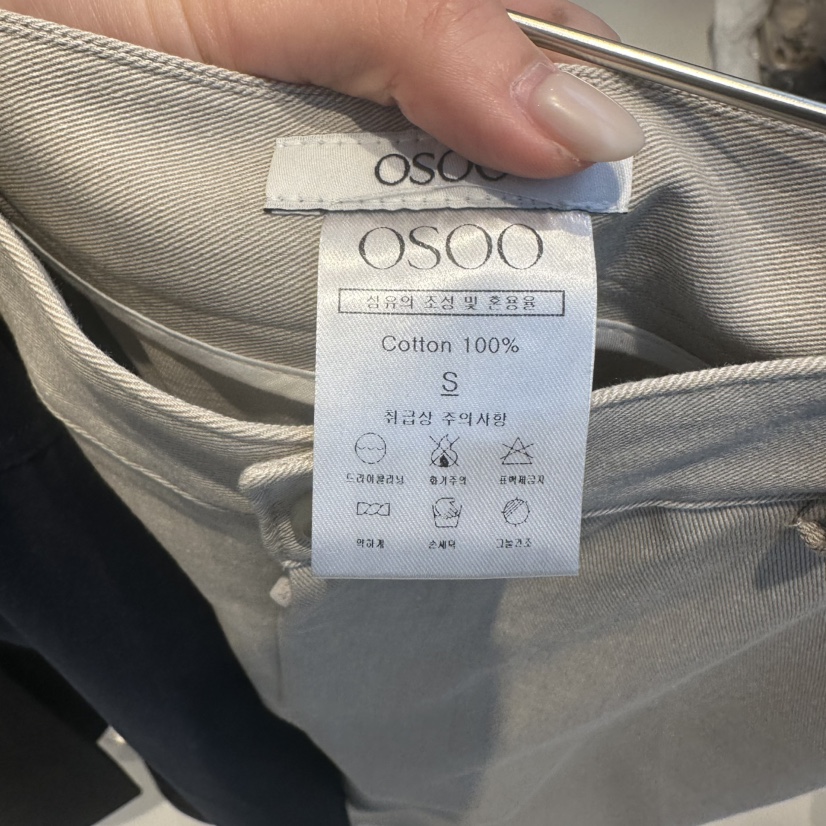 OSOO韓國代購女裝新款時尚推薦26春夏休閑人氣職業休閑褲OSOO休閑褲