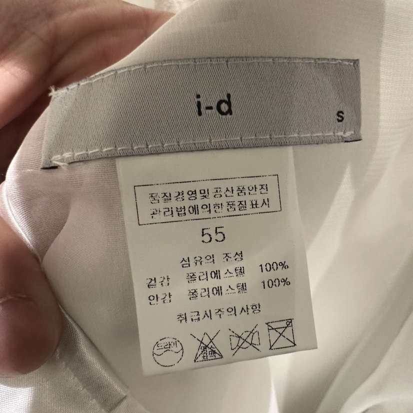 BLUEI-D/N SHARP韓國東大門代購女士新款休閑人氣長裙Blue i-d/N SHARP長裙