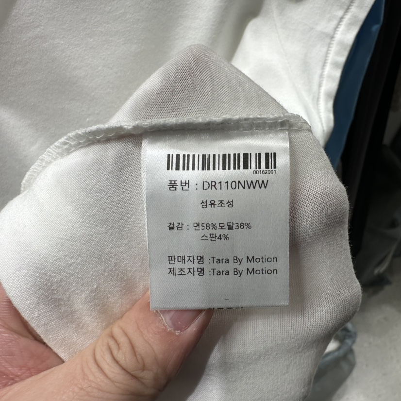 TARABY MOTION韓國東大門代購女裝新品人氣職業推薦26春夏T恤TARABY MOTIONT恤