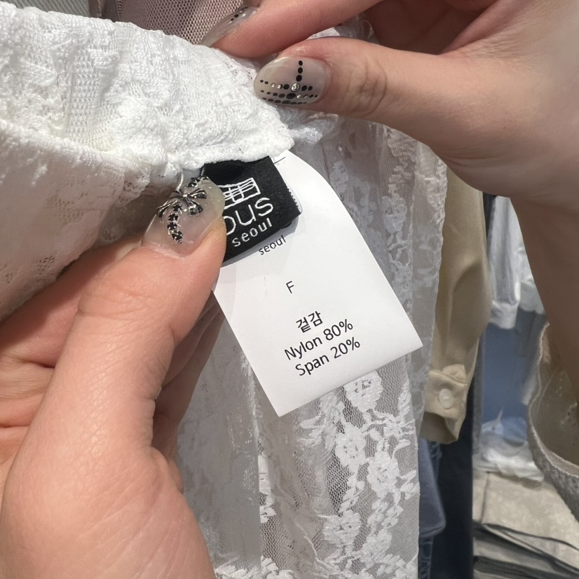 OUS/INCH-L韓國東大門直郵女裝新品推薦人氣套裝蕾絲亞麻OUS/INCH套裝