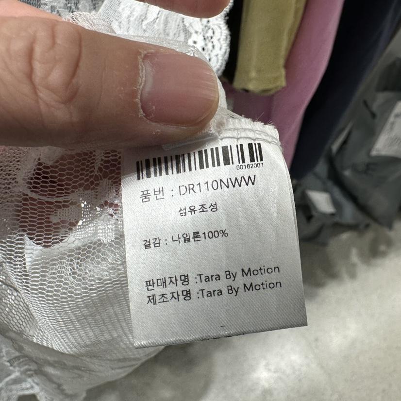 TARABY MOTION韓國代購女裝新品推薦休閑時尚26春夏吊帶背心TARABY MOTION吊帶/背心