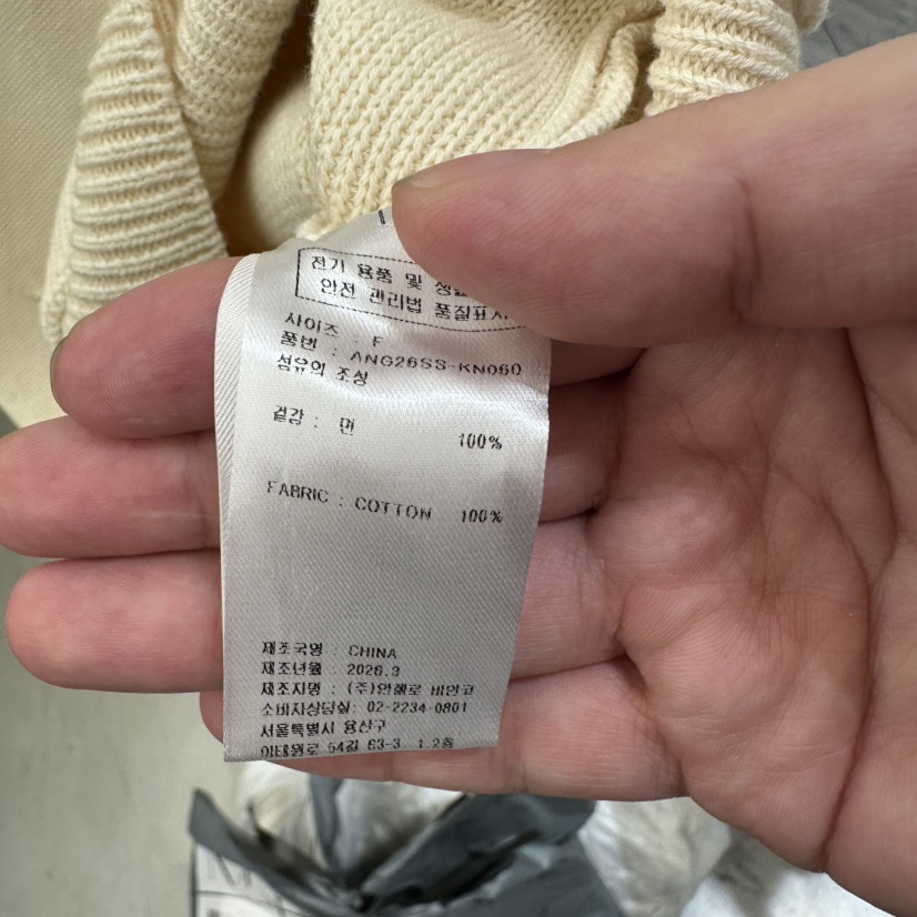 MER韓國直郵女裝新款休閑推薦職業熱賣時尚人氣26春夏馬甲MER/ANGELO BIANCO馬甲