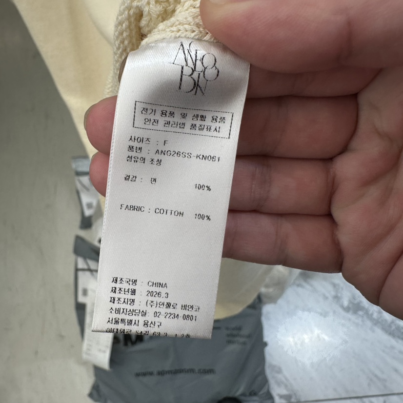 MER韓國直郵實拍女裝新品職業26春夏熱賣時尚推薦人氣連衣裙MER/ANGELO BIANCO連衣裙