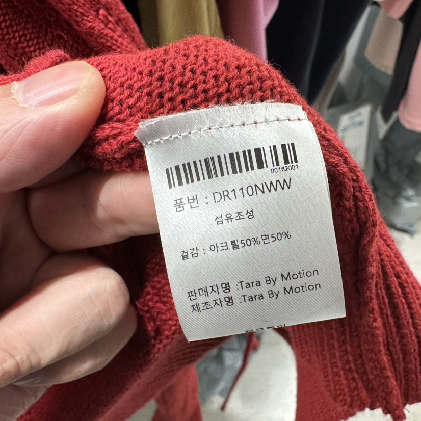 TARABY MOTION韓國直郵女士新品26春夏休閑推薦人氣針織衫TARABY MOTION針織衫