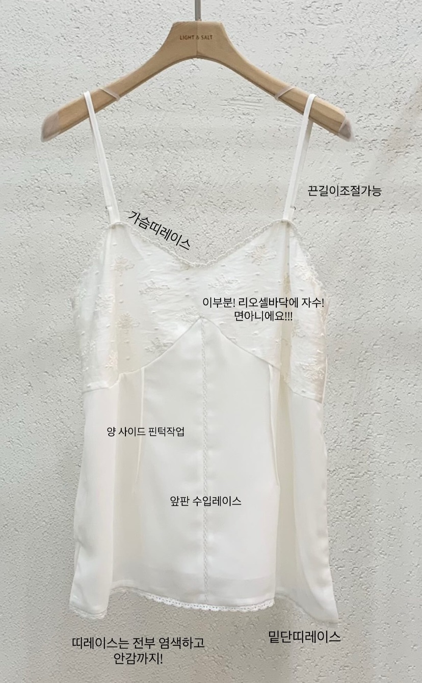 LIGHT AND SALT韓國東大門代購女裝新款人氣吊帶背心刺繡蕾絲LIGHT AND SALT吊帶/背心