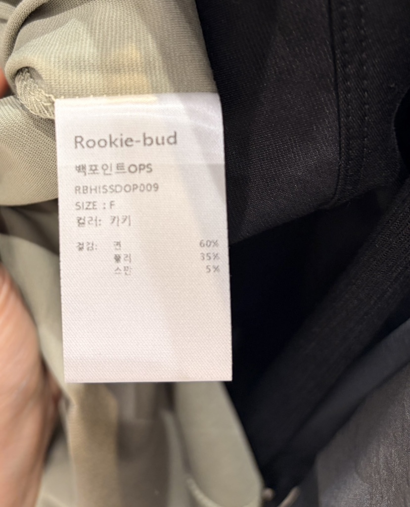 ROOKIE BUD韓國東大門直郵女裝新款休閑熱賣推薦人氣連衣裙ROOKIE BUD-L連衣裙