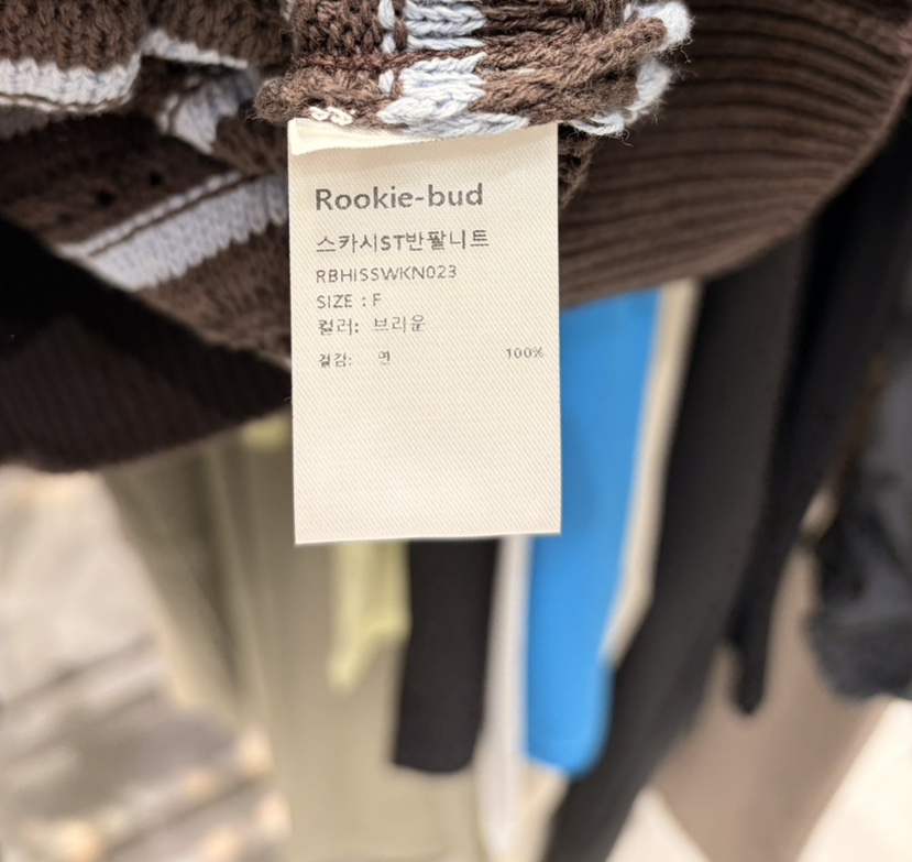 ROOKIE BUD韓國代購女裝新款人氣休閑熱賣26春夏時尚針織衫ROOKIE BUD-L針織衫