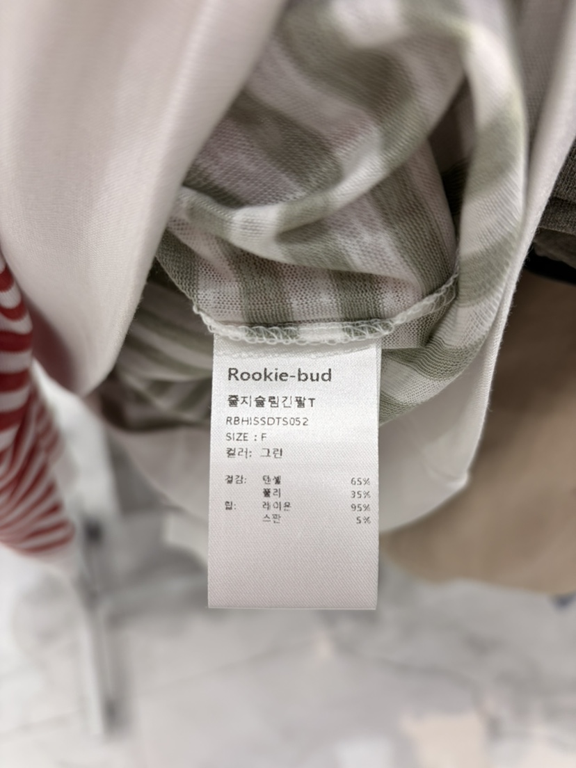 ROOKIE BUD韓國東大門代購女裝新品熱賣長袖T恤修身條紋ROOKIE BUD-L長袖T恤