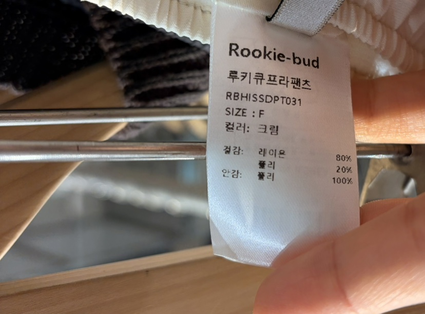 ROOKIE BUD韓國東大門代購女裝新款26春夏時尚熱賣休閑褲ROOKIE BUD-L休閑褲