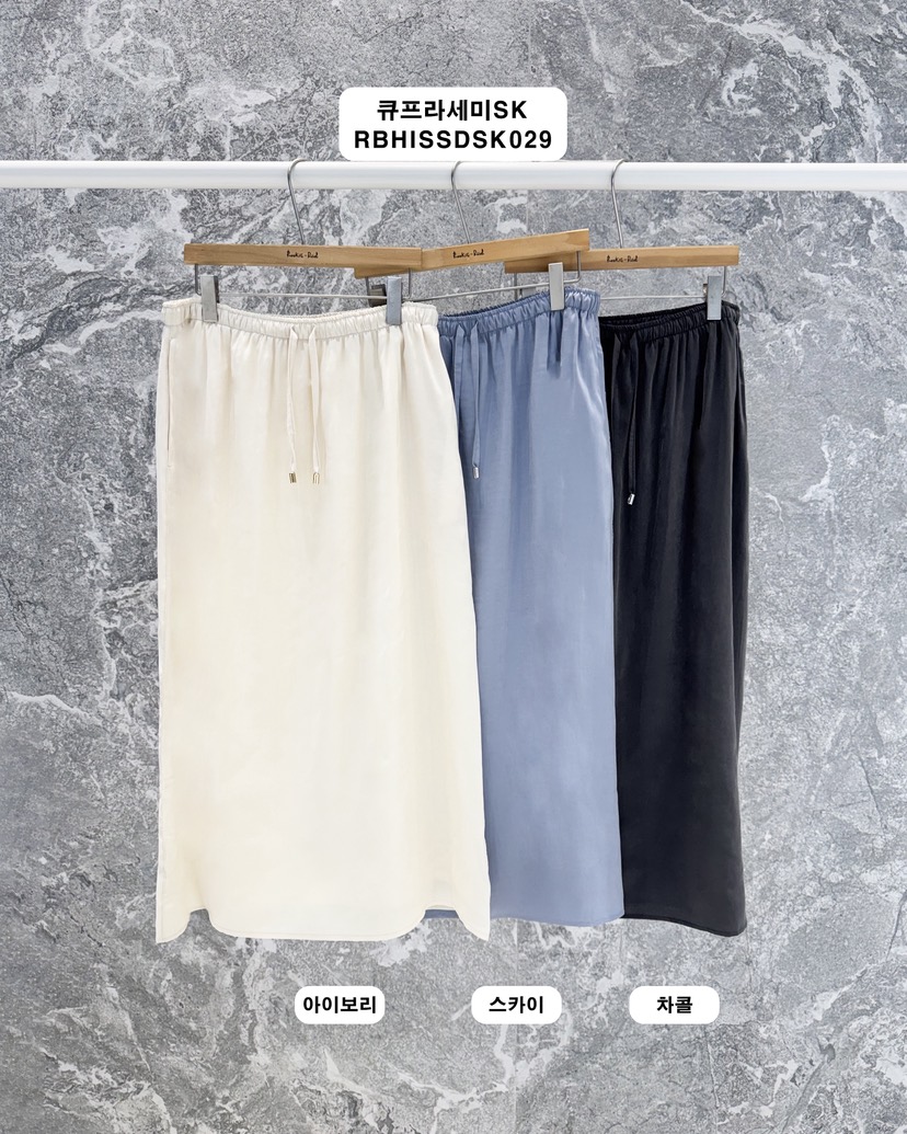 ROOKIE BUD韓國直郵女士新款職業推薦休閑熱賣人氣時尚長裙ROOKIE BUD-L長裙