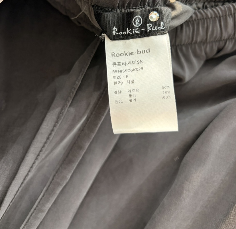 ROOKIE BUD韓國直郵女士新款職業推薦休閑熱賣人氣時尚長裙ROOKIE BUD-L長裙