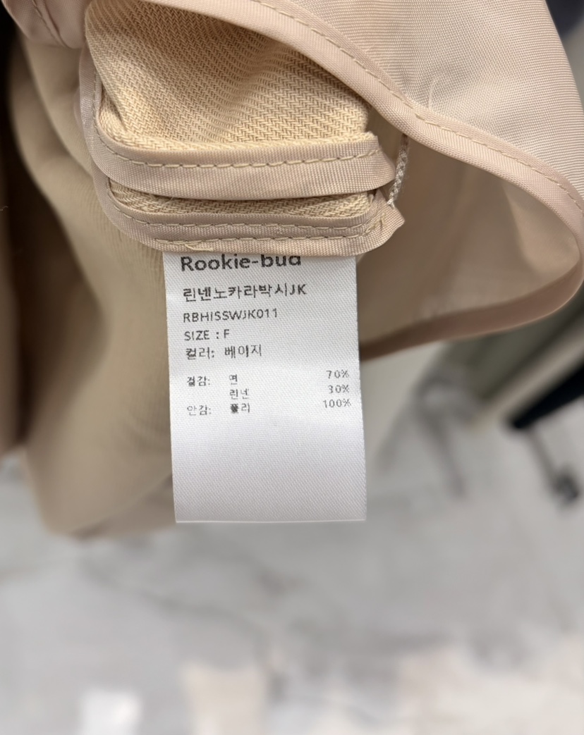 ROOKIE BUD韓國東大門代購女士新款時尚熱賣夾克亞麻寬松ROOKIE BUD-L夾克