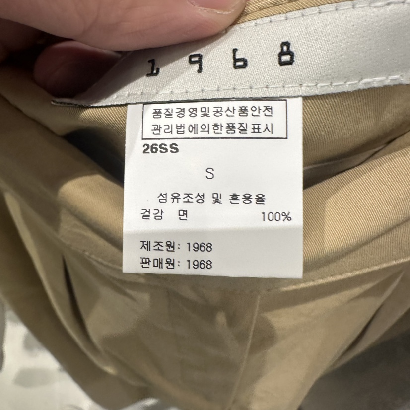 1968韓國直郵女士新品職業熱賣休閑人氣26春夏休閑褲口袋褶裥1968/YEOUYA休閑褲