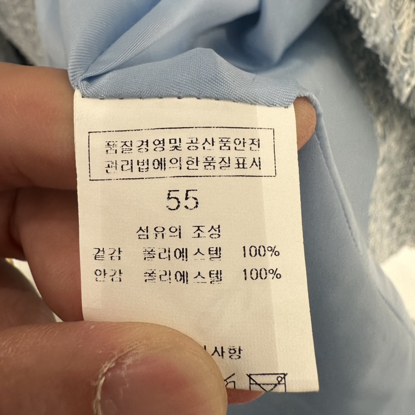 BLUEI-D/N SHARP韓國東大門直郵女裝新款時尚職業夾克Blue i-d/N SHARP夾克