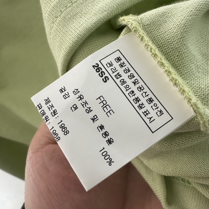 1968韓國直郵實拍女裝新品休閑推薦人氣26春夏時尚T恤刺繡1968/YEOUYAT恤