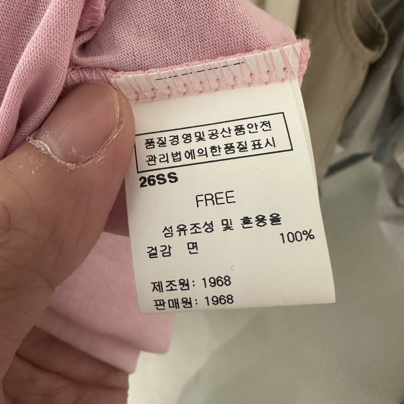 1968韓國直郵實拍女士新款時尚休閑推薦職業人氣熱賣26春夏T恤1968/YEOUYAT恤