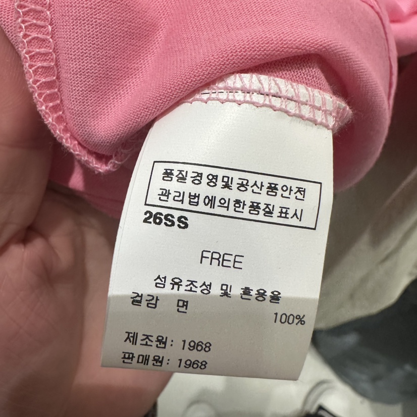 1968韓國代購女士新品26春夏推薦職業人氣熱賣時尚休閑T恤1968/YEOUYAT恤