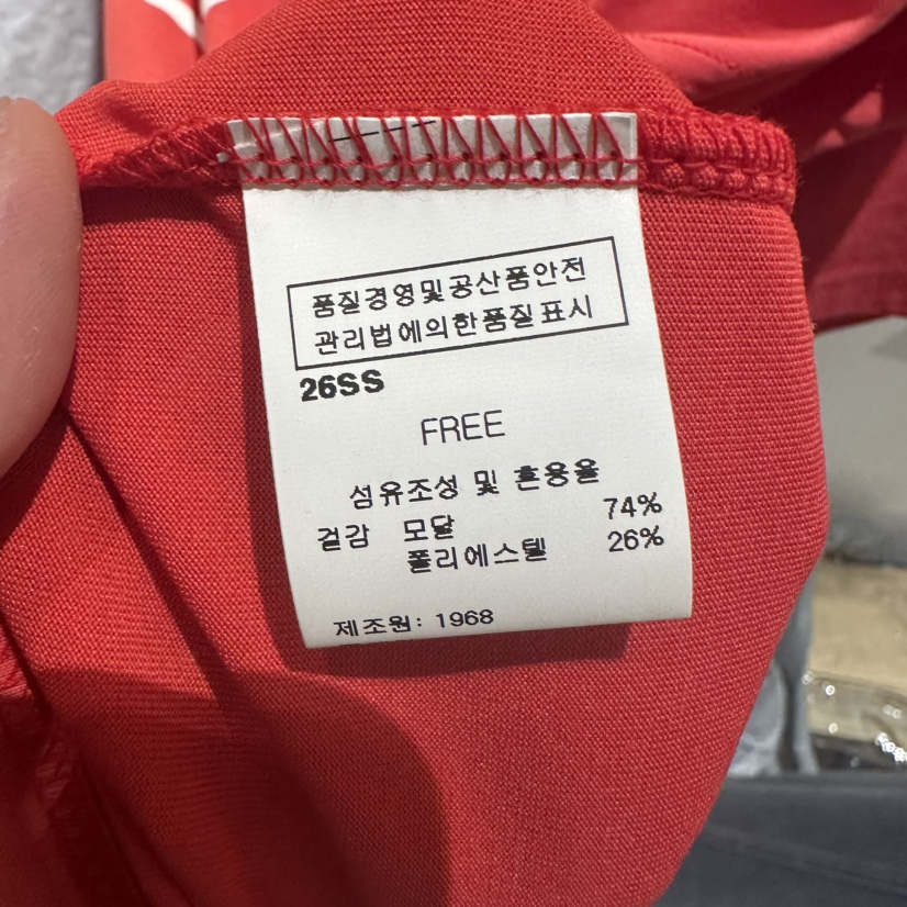 1968韓國直郵實拍女士新款職業熱賣時尚推薦人氣26春夏T恤1968/YEOUYAT恤