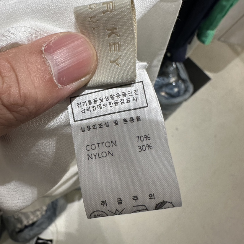 UNDER KEY韓國直郵女裝新款26春夏休閑職業熱賣人氣時尚T恤UNDER KEYT恤