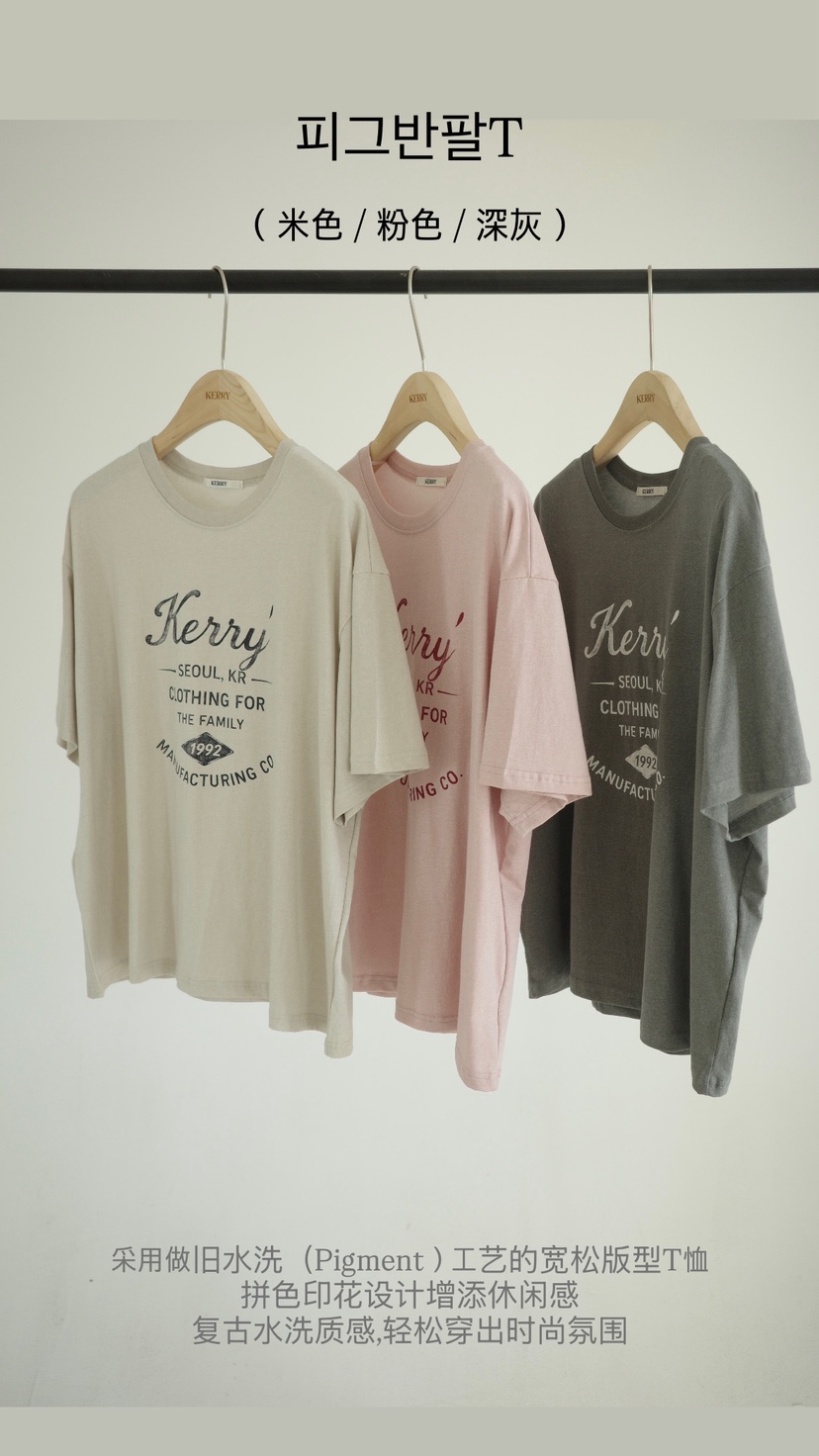 KERRY韓國東大門直郵女士新品人氣休閑時尚推薦熱賣職業T恤KERRYT恤