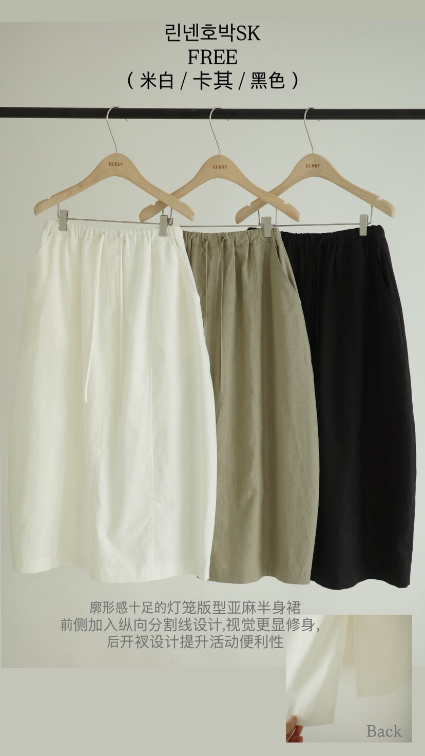 KERRY韓國直郵實拍女士新款時尚人氣26春夏半身裙中短裙亞麻KERRY半身裙/中短裙