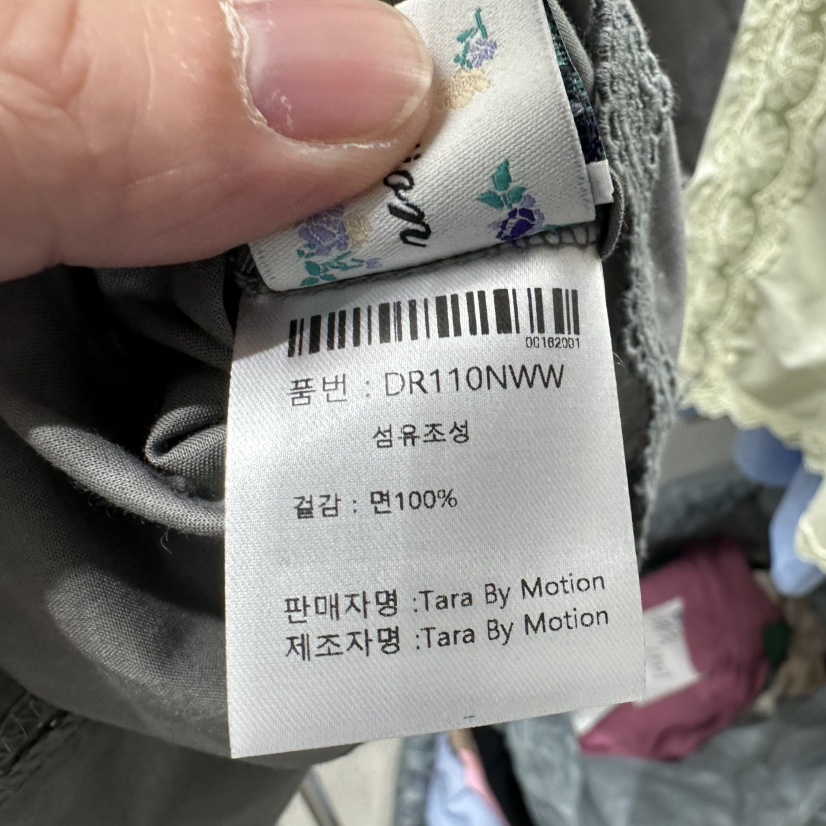 TARABY MOTION韓國直郵女裝新款職業時尚推薦襯衫蕾絲衫TARABY MOTION襯衫/蕾絲衫