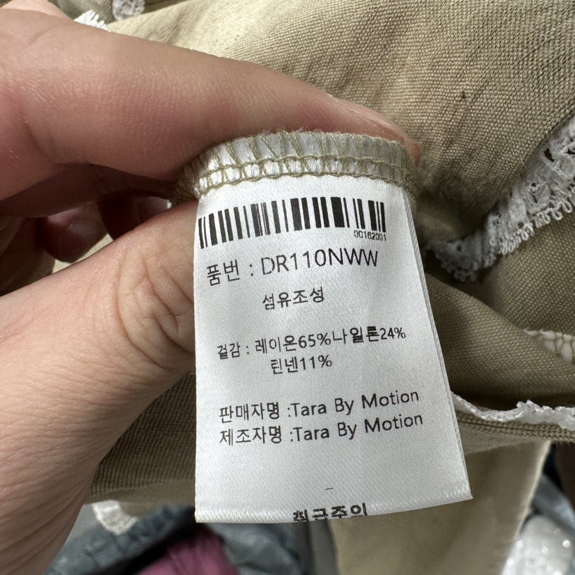 TARABY MOTION韓國東大門直郵女裝新品26春夏人氣職業夾克TARABY MOTION夾克