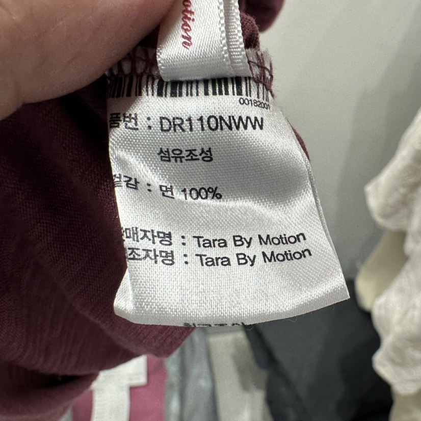 TARABY MOTION韓國東大門代購女士新品時尚職業休閑人氣T恤TARABY MOTIONT恤