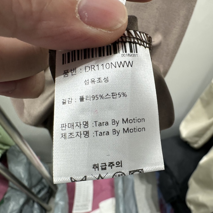 TARABY MOTION韓國直郵女士新品26春夏時尚推薦吊帶背心TARABY MOTION吊帶/背心