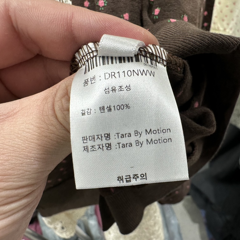 TARABY MOTION韓國東大門直郵女裝新款26春夏長袖T恤不含內搭花朵開衫TARABY MOTION長袖T恤