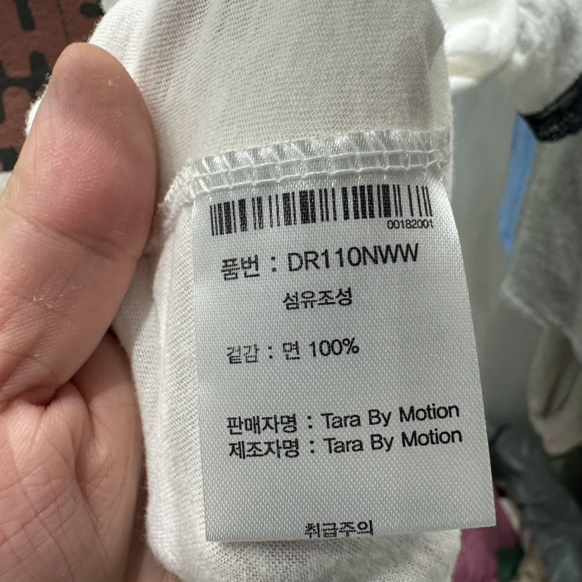 TARABY MOTION韓國東大門直郵女士新品休閑熱賣職業人氣T恤TARABY MOTIONT恤