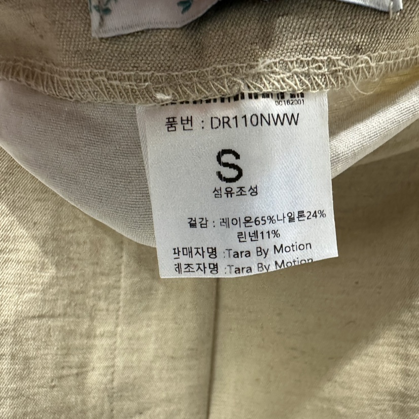 TARABY MOTION韓國東大門代購女士新品時尚26春夏熱賣短裙TARABY MOTION短裙