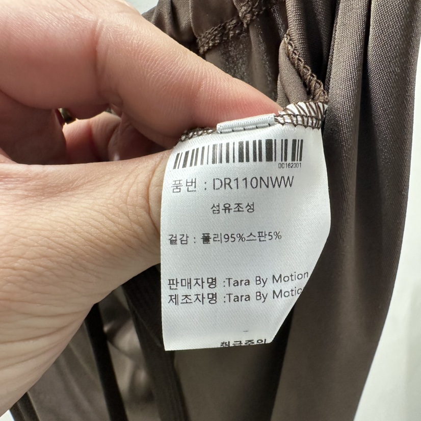 TARABY MOTION韓國東大門代購女裝新款推薦休閑人氣長裙TARABY MOTION長裙