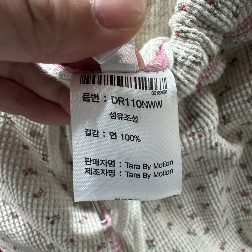 TARABY MOTION韓國直郵女裝新品職業推薦時尚休閑褲華夫格TARABY MOTION休閑褲