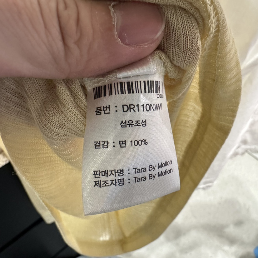 TARABY MOTION韓國直郵實拍女士新款推薦長袖T恤撞色蕾絲TARABY MOTION長袖T恤