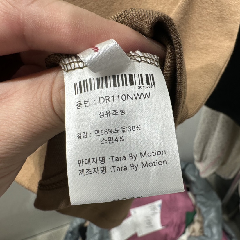 TARABY MOTION韓國直郵女裝新款職業人氣26春夏吊帶背心TARABY MOTION吊帶/背心