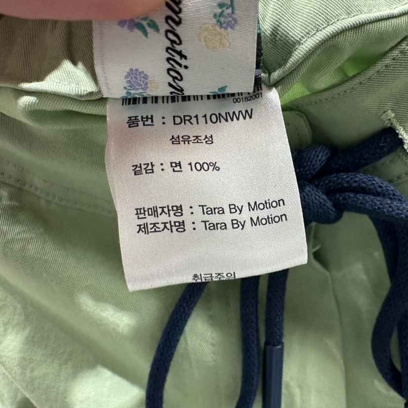 TARABY MOTION韓國直郵女士新款熱賣26春夏人氣休閑休閑褲TARABY MOTION休閑褲