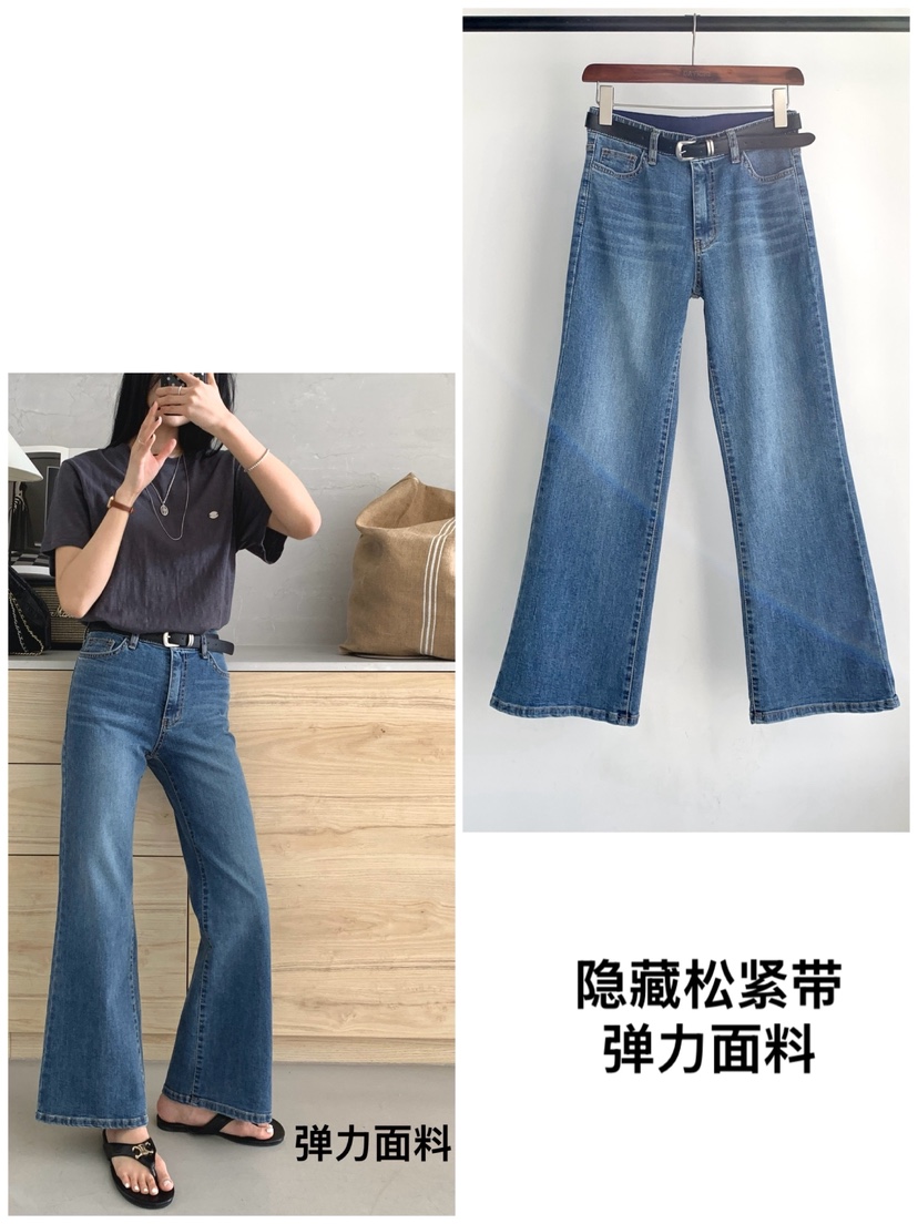 DAVICHI/D.SECOND韓國代購女士新款熱賣牛仔褲含隨機腰帶喇叭DAVICHI/D.SECOND牛仔褲