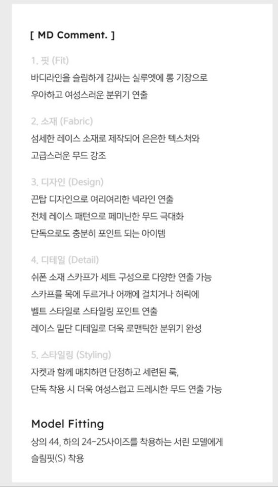 HIGH HEELS韓國東大門直郵女裝新品推薦連衣裙含腰帶圍巾HIGH HEELS連衣裙