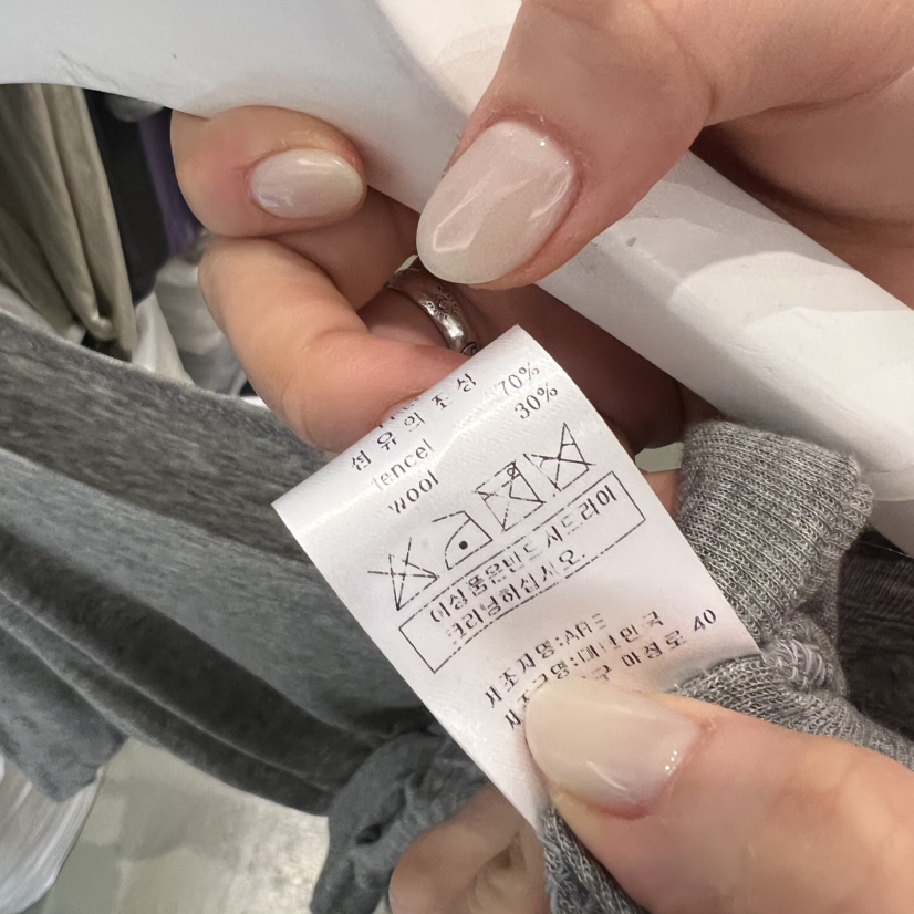 ARE東大門代購女裝新品時尚熱賣26春夏休閑長袖T恤船領褶皺ARE YOU/ARE長袖T恤