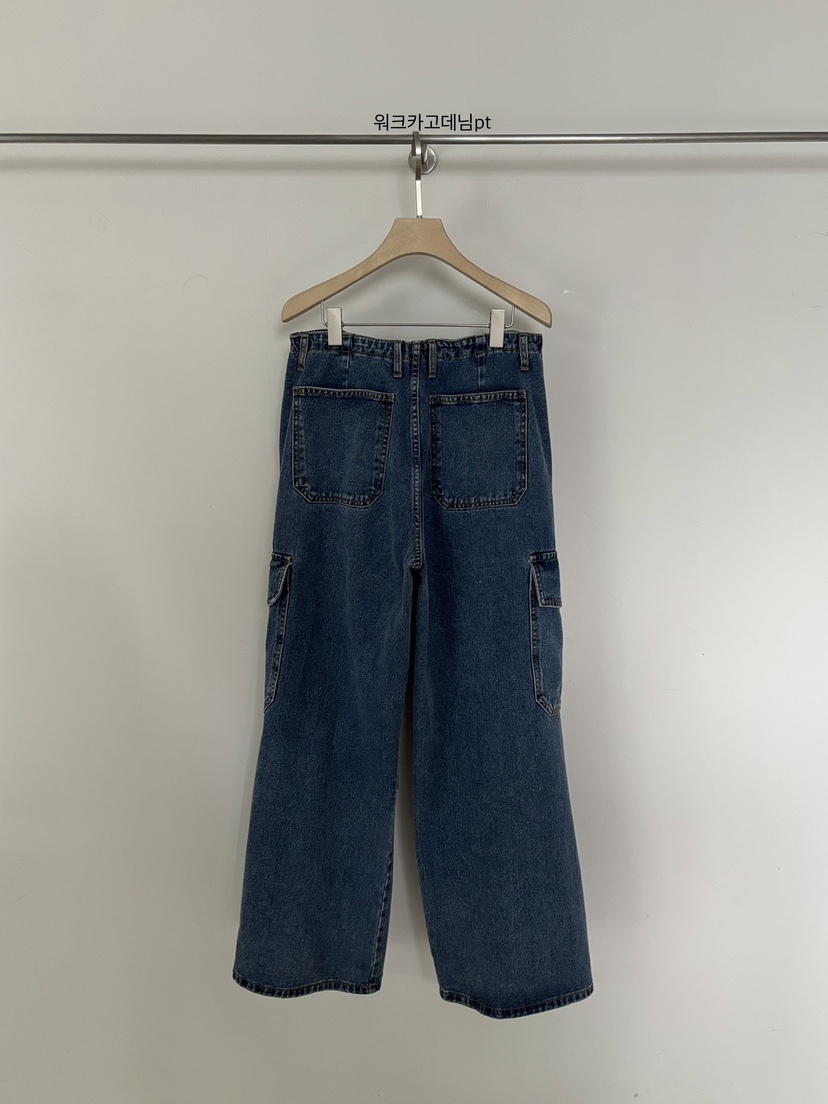 VERGAMOT韓國直郵女裝新款人氣時尚26春夏職業牛仔褲工裝VERGAMOT牛仔褲