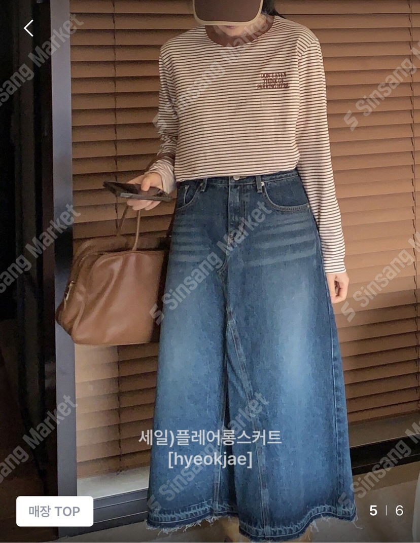 FORMSTUDIO/ATELIENNE韓國東大門代購女士新款26春夏長裙Sale喇叭FORMSTUDIO/ATELIENNE長裙圖色1