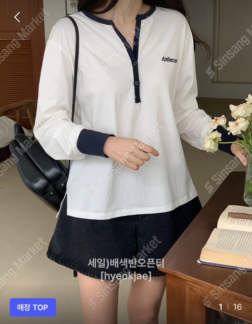 FORMSTUDIO/ATELIENNE韓國直郵女士新款人氣長袖T恤Sale撞色開襟FORMSTUDIO/ATELIENNE長袖T恤圖色1