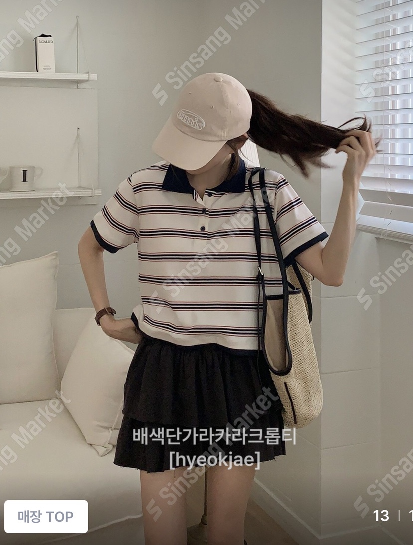 FORMSTUDIO/ATELIENNE韓國東大門代購女士新品推薦T恤Sale撞色條紋FORMSTUDIO/ATELIENNET恤圖色1