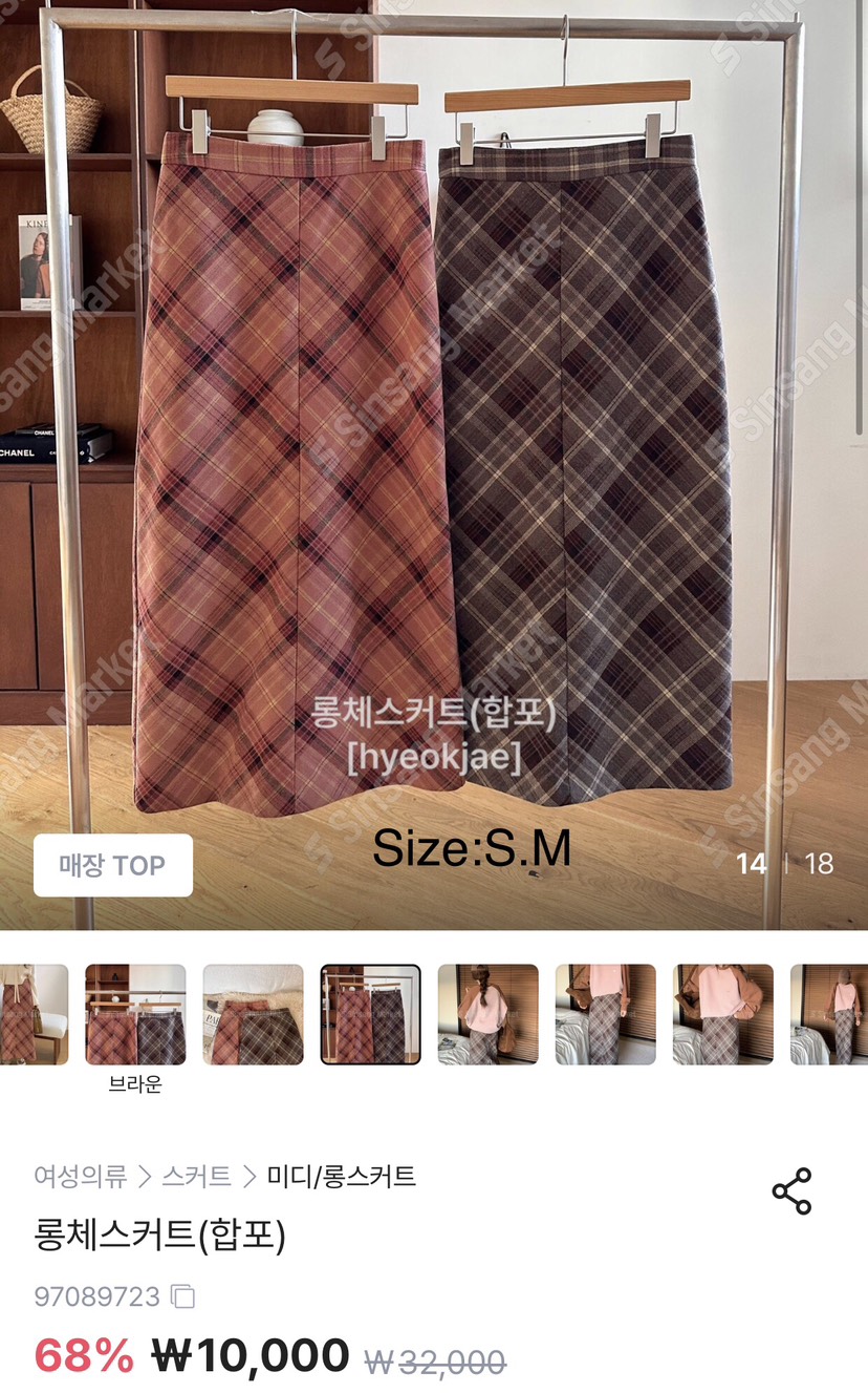 FORMSTUDIO/ATELIENNE韓國東大門直郵女士新款時尚長裙SaleFORMSTUDIO/ATELIENNE長裙圖色2左二色