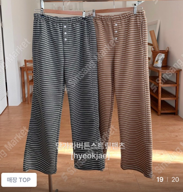 FORMSTUDIO/ATELIENNE韓國東大門直郵女士新款休閑休閑褲Sale條紋紐扣FORMSTUDIO/ATELIENNE休閑褲圖色2左二色
