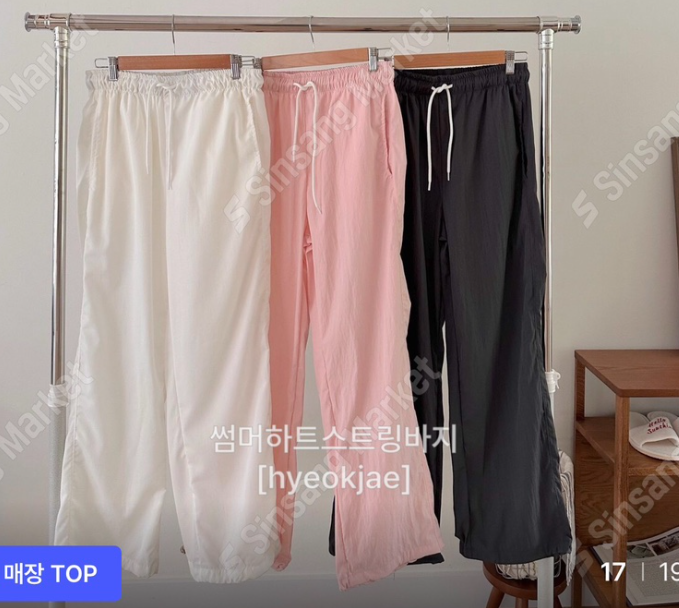 FORMSTUDIO/ATELIENNE韓國代購女裝新款時尚人氣休閑褲SaleFORMSTUDIO/ATELIENNE休閑褲圖色2左二色